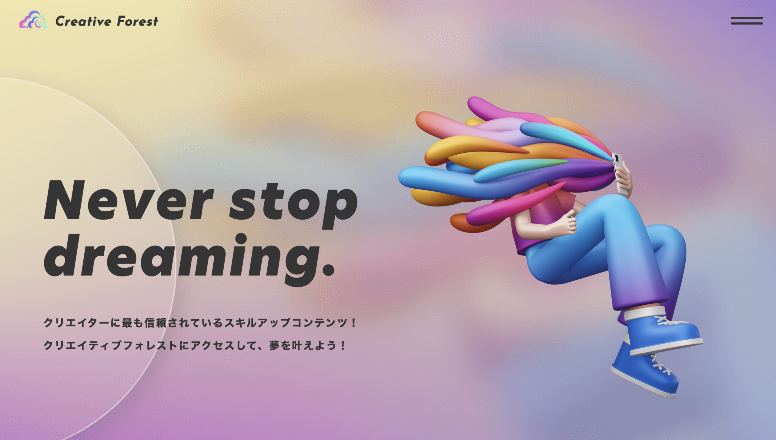 Cloud Laboのコミュニティ・サポートの様子